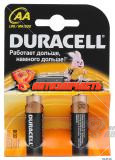 Батарейка LR06 AA Duracell 1.5v алкалин. (R6, 316, Mignon, "пальчиковая") /2шт. блистер/