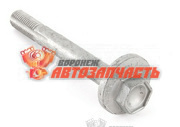 Эксцентриковый болт