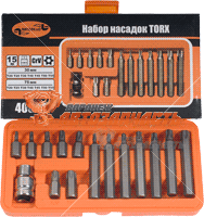 Набор звездочек АвтоDело TORX 15 шт. с отверстиями 30,75 мм 