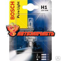 Лампа галогенная H1 12V 55W BOSCH PURE LIGHT 