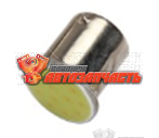 Лампа светодиодная 12V R10W (белая,симметричный цоколь) 1156-COB-12C DC 12V W
