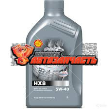 Масло моторное Shell Helix HX8 5W40 1л.