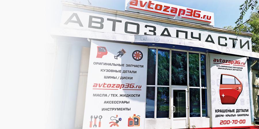 Магазин_ЛР