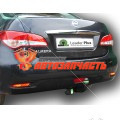 Фаркоп Nissan Almera (RU) G11 Россия (седан) 2012-... (без электропакета)