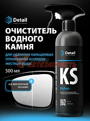 Очиститель водного камня Detail KS "Ksilen" 500 мл