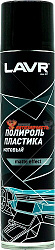 Полироль панели приборной LAVR матовый, 400 мл