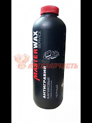 Антигравий MasterWax каучуковый с эффектом шагрени черный ( 1л )