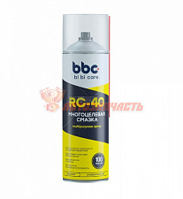 Смазка многоцелевая 650 мл BiBiCare RC-40 