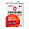 Масло моторное TAKAYAMA 5W40 Adaptec API SN/CF, ACEA A3/B4 4л  /металл/ CHANGAN, CHERY, HAVAL, GEELY