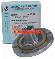 Ступица переднего колеса 2108 голая / 2108-3103012