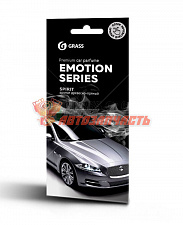 Ароматизатор GRASS Emotion Series Spirit картон(снят с пр-ва)
