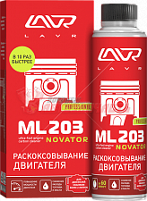 Раскоксовыватель двигателя ML-203 LAVR NOVATOR 320 мл \для двигателей более 2 литров\