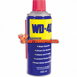 Смазка многоцелевая 400 мл WD-40   \10-00457А\