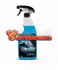 Очиститель стекол спрей 600 мл Grass Clean Glass БМ