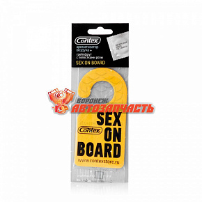 Ароматизатор Contex Sex on Board аромат розы с цитрусовыми нотами