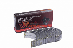 Вкладыши коренные 402 дв.0,75