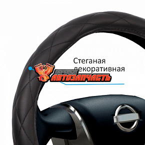 Оплетка руля "M" d=38 экокожа VOIN ROMB (черный)