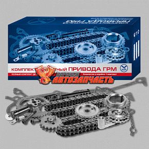 Комплект ГРМ 405,406,409 дв. с цепями DITTON(Прибалтика) Евро-3 Профессиональная серия 