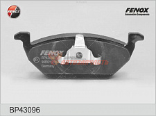 Тормозные колодки дисковые передние Audi A3 VW Bora/Golf IV, Jetta IV/Skoda Fabia/Octavia/Roomster