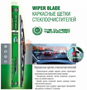 Щетка стеклоочистителя 450 мм AWM каркасн.F18R Daewoo Lacetti(зад),Nexia,Hyundai Accent,Kia Rio