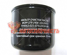 Фильтр масляный 2101 Салют (3302 ГАЗель (ЗМЗ-405,-406) 