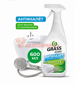 Средство для ванной комнаты Gloss gel кислотное (триггер 600мл) БМ