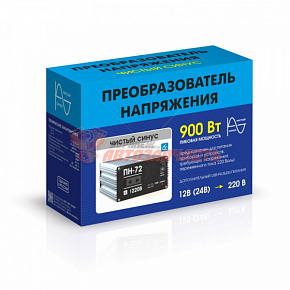 Преобразователь напряжения Вымпел ПН-72 (12-220В, чистый синус, 900ВТ)