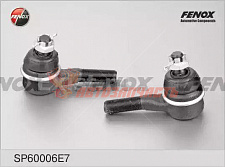 Наконечник рулевой тяги 2101,2121 наружный (короткий) к-кт Fenox с метизами