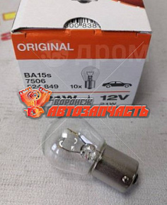 Лампа 12V P21W BA15s (белая, симетричная) OSRAM