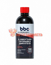Промывка масляной системы двигателя 280 мл BiBiCare 5-ти минутная