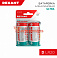Батарейка D/LR20, 1,5В REXANT (заказы кратно 2 шт.)