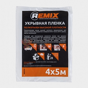 Пленка укрывная защитная 5 мкм 4х5м REMIX