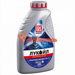 Масло трансмиссионное 80w90 GL-4 Лукойл ТМ-4,  1л