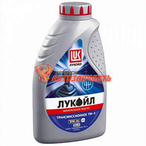 Масло трансмиссионное 80w90 GL-4 Лукойл ТМ-4,  1л