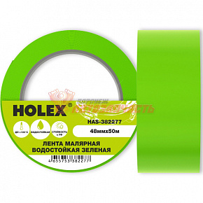 Малярная лента 48мм*50м зеленая 100С HOLEX