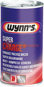Восстановитель компрессии Wynn's 325 мл