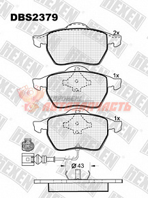 Тормозные колодки дисковые передние Audi A3, TT/Seat Ibiza, Leon, Toledo/Skoda Octavia/Volkswagen