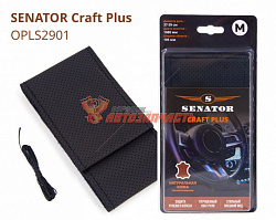 Оплетка руля "M" d=38 шнуровка SENATOR Craft Plus(черный) с перфорацией в блистре с иголкой 