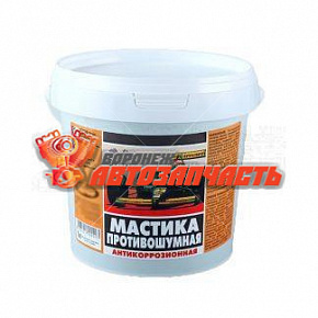 Мастика 3,0 л   "Противошумная"