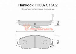 Тормозные колодки дисковые передние Nissan Almera Classic 06-/Almera II 03- Hankook FRIXA
