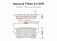 Тормозные колодки дисковые задние Ssangyong Actyon (06-),Kyron (05-),Rexton (06-)