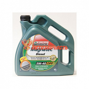 Масло моторное Castrol Magnatec  5w40 синтетическое (дизель) 4л /DPF R/