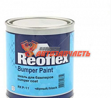 Краска для бампера структурная черная REOFLEX (0,75л)