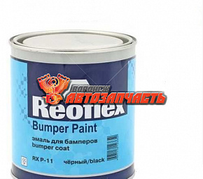 Краска для бампера структурная черная REOFLEX (0,75л)