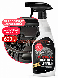 Очиститель двигателя концентрат Motor Cleaner GRASS 600мл БМ