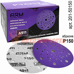 Круг абразивный P150 150мм MULTIHOLES керамический абразив A911 ARM