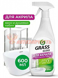 Чистящее средство для акриловых поверхностей "Gloss" (600 мл)
