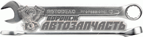 Ключ комбинированный  7 (хром-ванадий) АвтоDело Professional