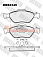 Тормозные колодки дисковые передние Ford Fiesta/Fusion/Mazda 2/Demio HEXEN 