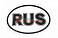 Наклейка "RUS" большая
